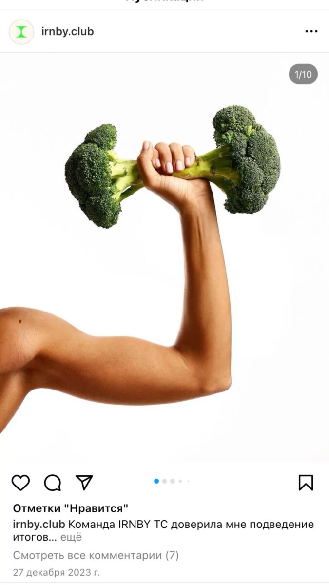 optimisation repas performance sportive