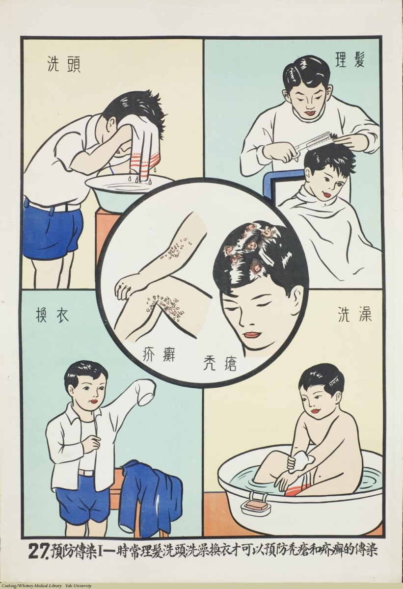 Code santé publique infirmier