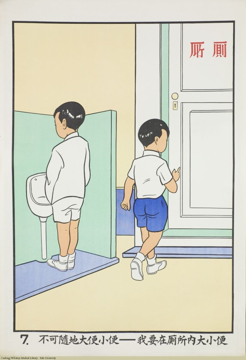 Professionnels et code santé infirmier